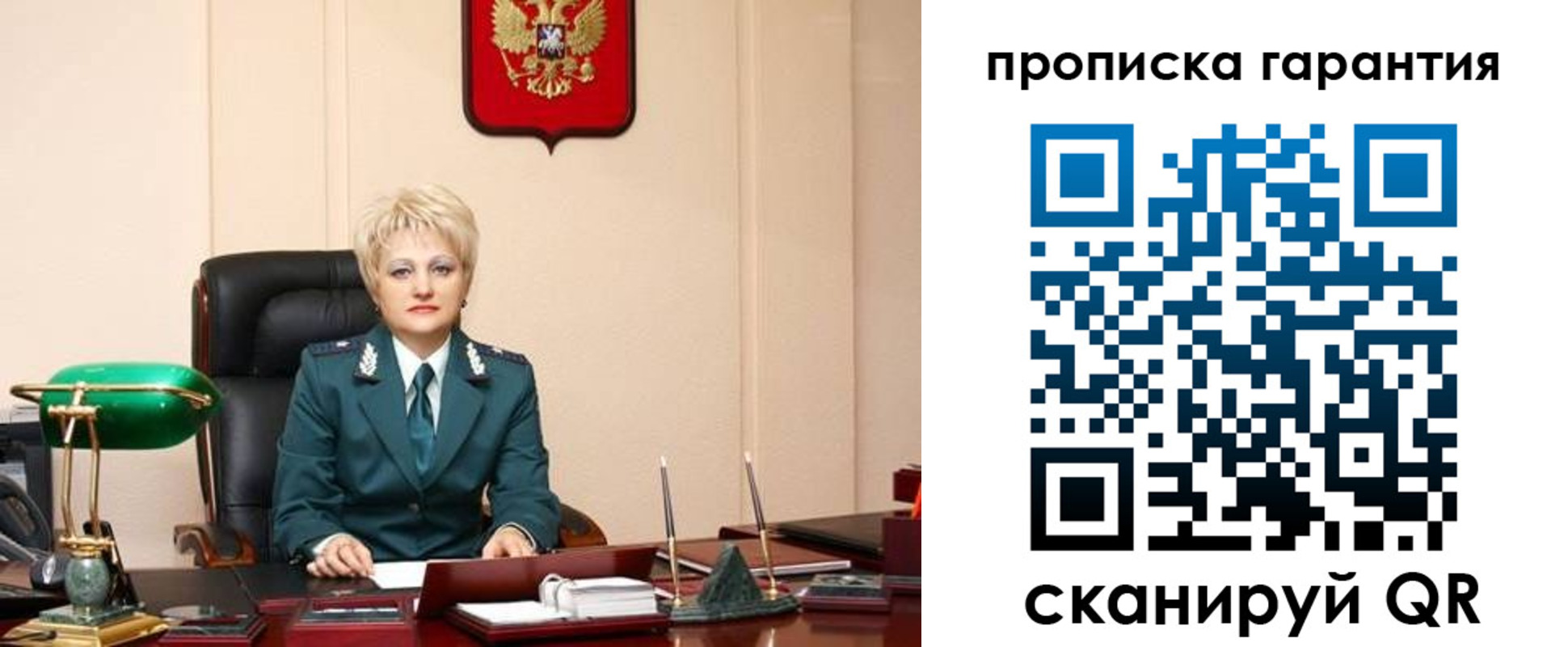 временная регистрация надежно в Балахне