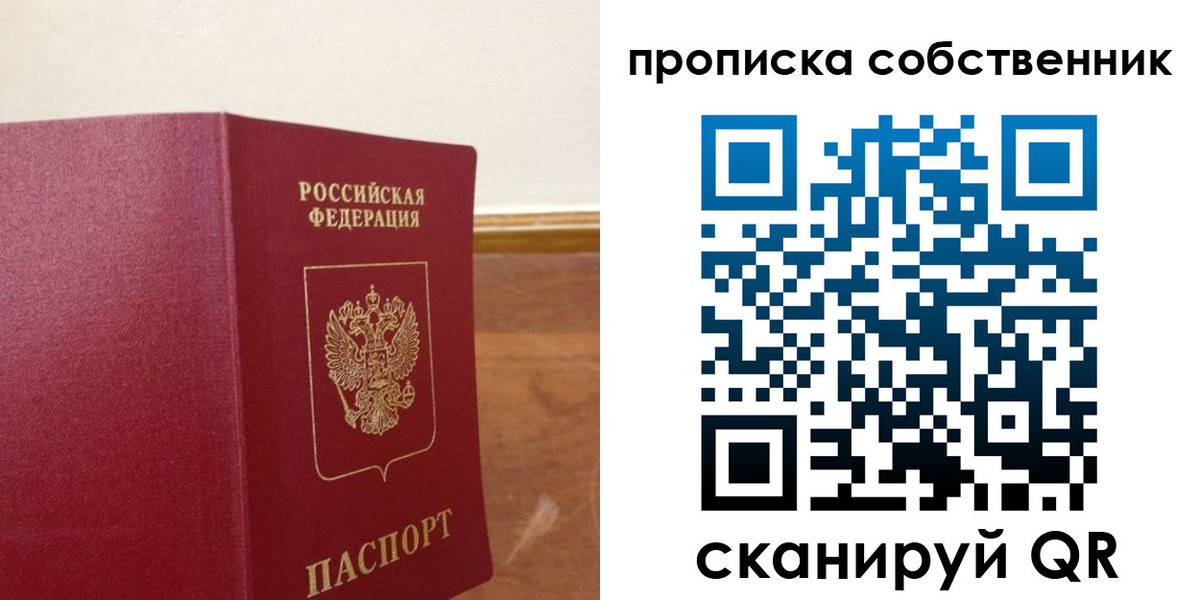 найти адрес прописки в Балахне