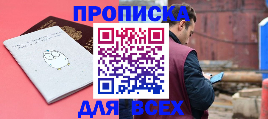 форма 3 в Балахне